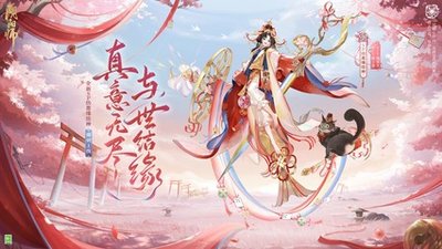 阴阳师纺愿缘结神怎么搭配日常阵容
