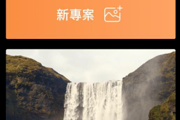 Enlight  Pixaloop图2