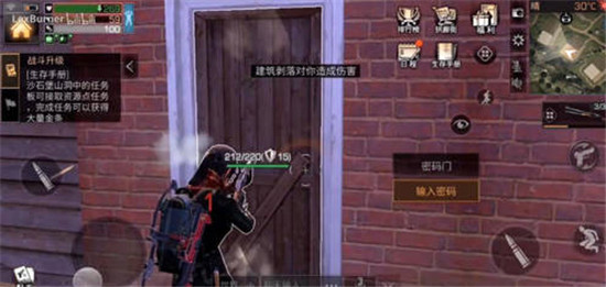 明日之后101开发区会被打吗