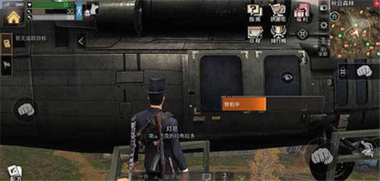 明日之后上不去飞机的解决方法介绍