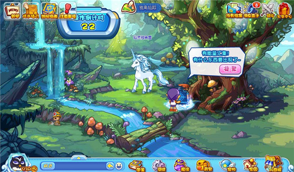 洛克王国大地的圈层活动的玩法规则是什么