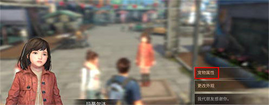 明日之后中狗狗怎么改名字 明日之后狗狗明日修改攻略