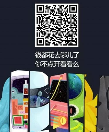 2016微信支付账单怎么查 8月8日无现金日微信账单查询方法