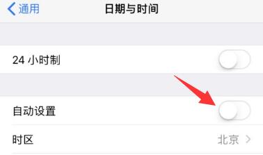 iPhone  XS  Max  如何使用流量下载更新超过 150MB  的应用？