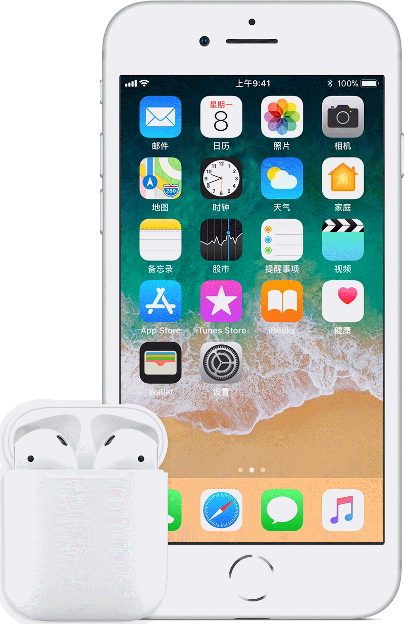 AirPods  固件升级至 6.3.2，附升级步骤