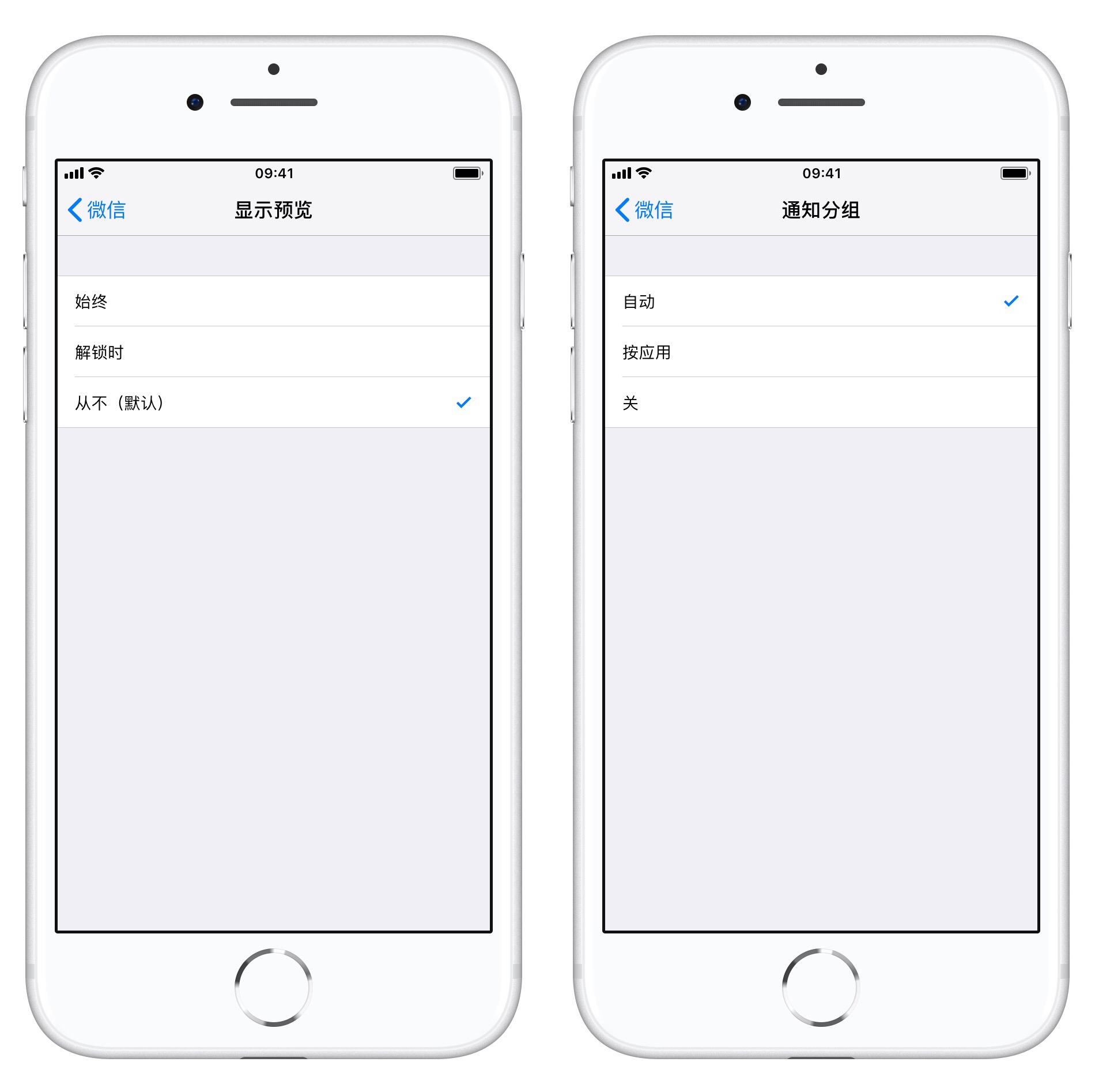 如何将 iPhone  消息通知置顶？如何使 iOS  消息通知始终停留？