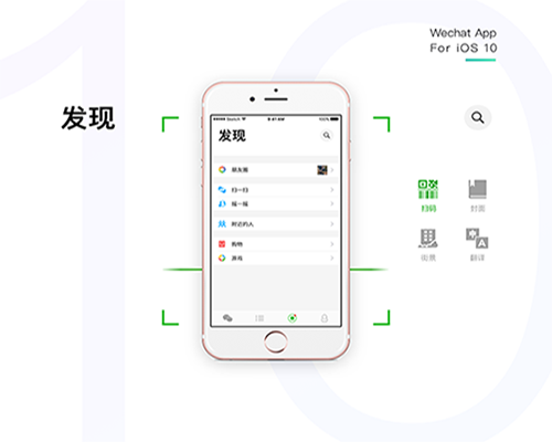 ios10微信打字卡 升级iOS10微信卡顿怎么解决