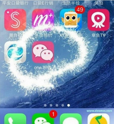 微信粉色版安全吗 微信粉色版安全系数高吗