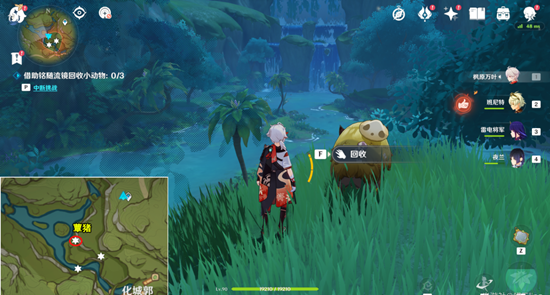 原神传心同视第一天在怎么通关 原神传心同视第一天通关攻略