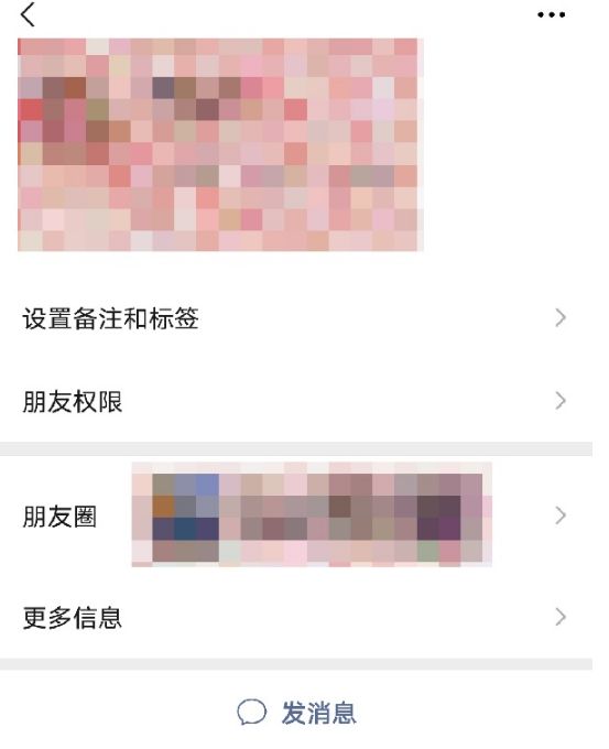 微信收藏仅自己可见如何设置 微信收藏仅自己可见设置方法