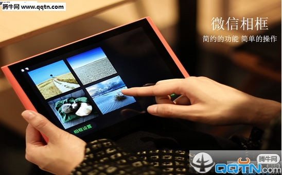 微信相框哪里有卖 微信相框购买流程