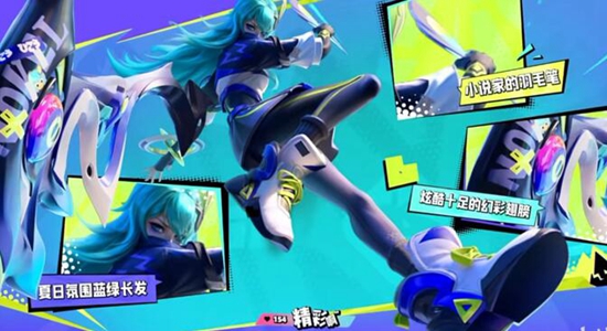 王者荣耀上官婉儿妄想奇谈皮肤怎么获取