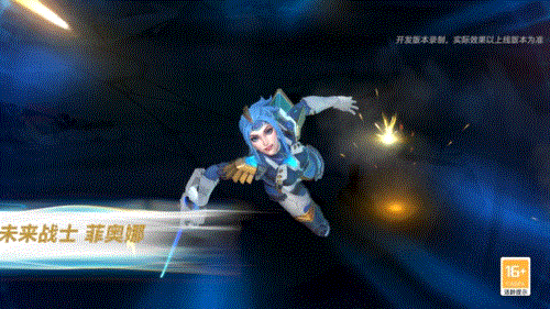 英雄联盟手游菲奥娜新皮肤爆料汇总