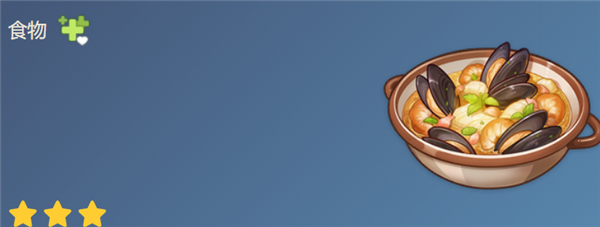 原神白淞鲜汤烹饪食材有哪些 原神白淞鲜汤烹饪配方分享