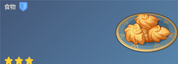 原神晶螺糕制作食材有哪些 原神晶螺糕制作配方分享