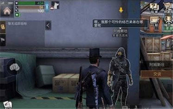 明日之后中的家具店有什么用处 明日之后家具店制造机作用介绍