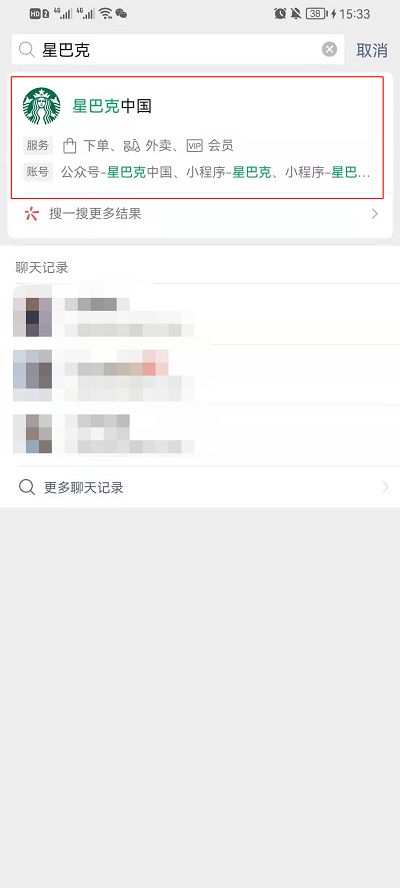 微信如何送奶茶礼品卡 微信送奶茶礼品卡方法