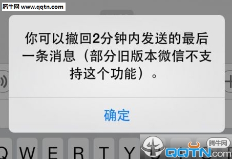 微信撤回消息怎么看 查看微信好友消息已撤回的方法