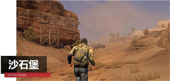 明日之后中沙石堡地图探索时应该注意什么