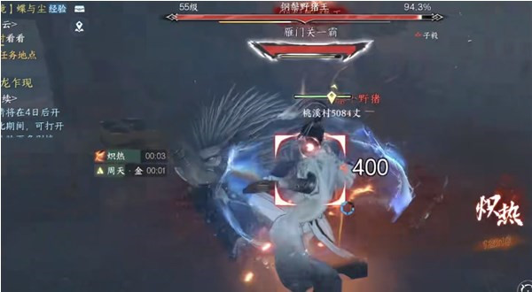 逆水寒手游钢鬓野猪王要如何通关