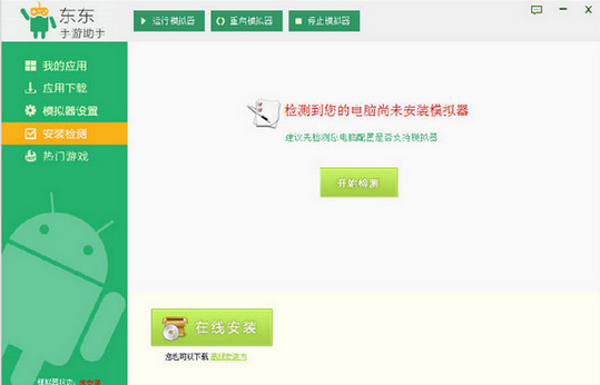 微信电脑版怎么抢红包 微信电脑版抢红包图文步骤