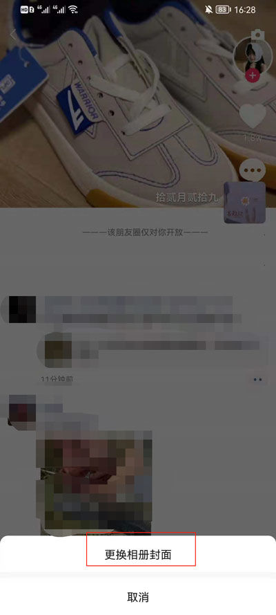 微信朋友圈怎么设置视频封面 微信朋友圈设置视频封面方法