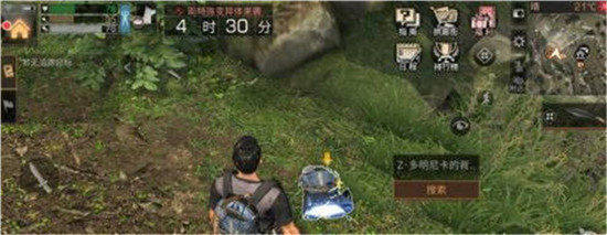 明日之后中的掉落背包怎么找 明日之后掉落背包寻找方法