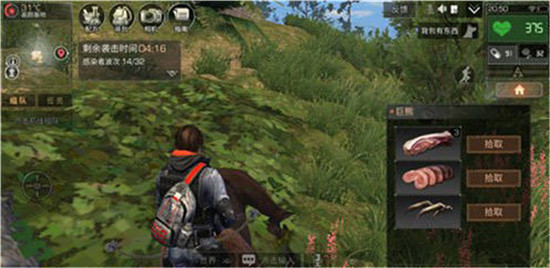 明日之后中四测时新手应该怎么少走弯路