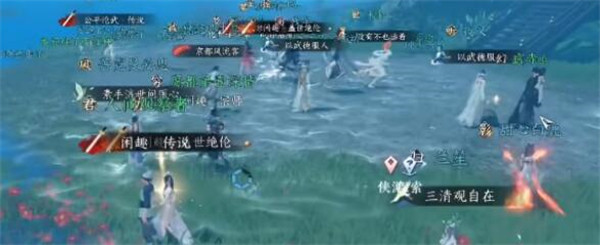 逆水寒手游水下宝箱有哪些 逆水寒手游水下宝箱位置汇总