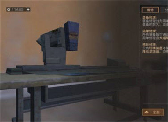 明日之后中的坚固值的作用是什么 明日之后中坚固值提升的方法介绍