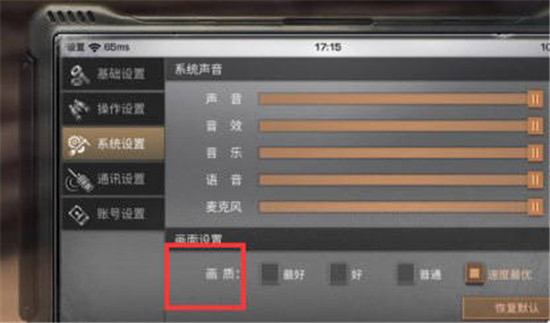 明日之后发热严重解决办法介绍