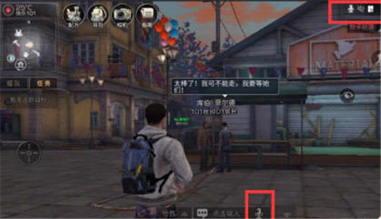 明日之后中语音连麦玩法介绍