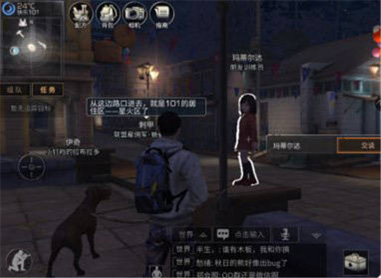 明日之后宠物习性设置方法介绍