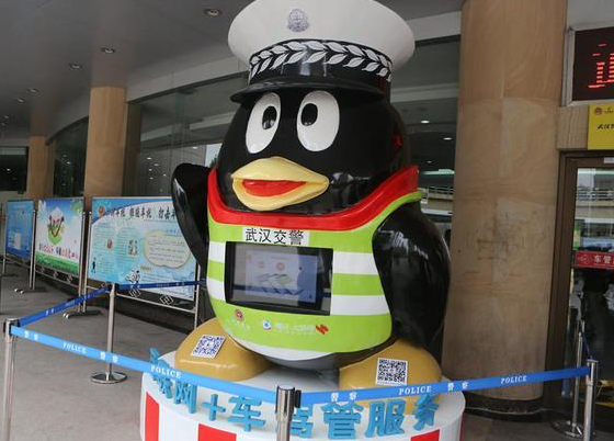 微信怎么预约驾考 微信支持办理车驾管服务