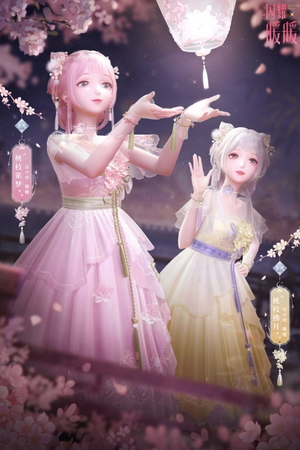 闪耀暖暖周年庆免费福利是什么