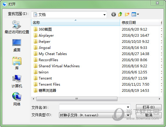 迅雷影音种子目录选择截图