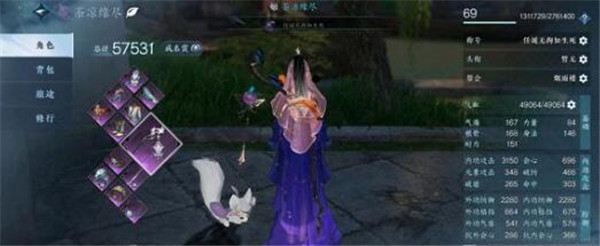 逆水寒手游白狼王甲修复流程介绍