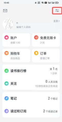 微信读书下载的书如何删除 微信读书下载的书删除方法
