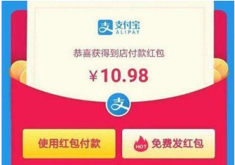 支付宝搜索数字领红包活动怎么玩