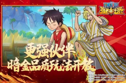 航海王强者之路伙伴碎片怎么获得 获取攻略