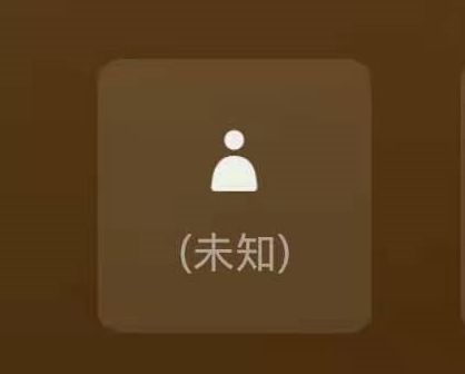 如何取消微信未知状态 取消微信未知状态方法