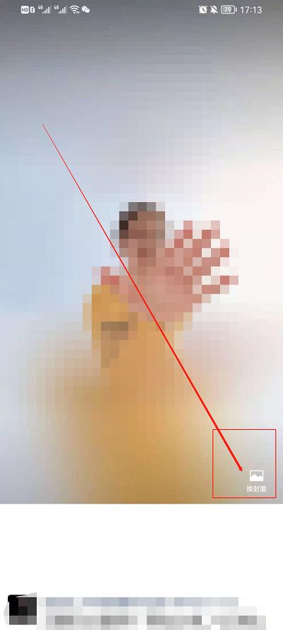 微信朋友圈封面如何设置动态视频 微信朋友圈封面设置动态视频方法