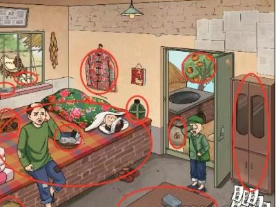 文字玩出花帮强哥凑够份子钱怎么过 具体一览