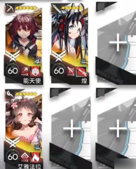 明日方舟ZT-4怎么打 明日方舟ZT-4通关攻略