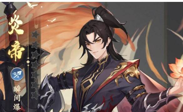 元尊手游炎帝阵容选什么好  最强阵容推荐