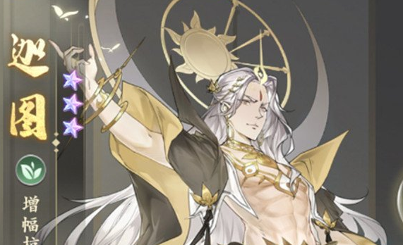 元尊手游迦图阵容推荐 怎么搭配最好