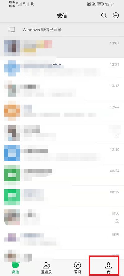 微信如何删除朋友圈 微信删除朋友圈方法