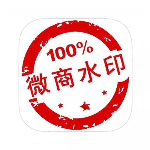 微商水印相机app中一键转发的具体操作流程