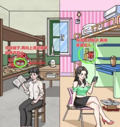 文字玩出花新旧大学生怎么过 文字玩出花新旧大学生攻略