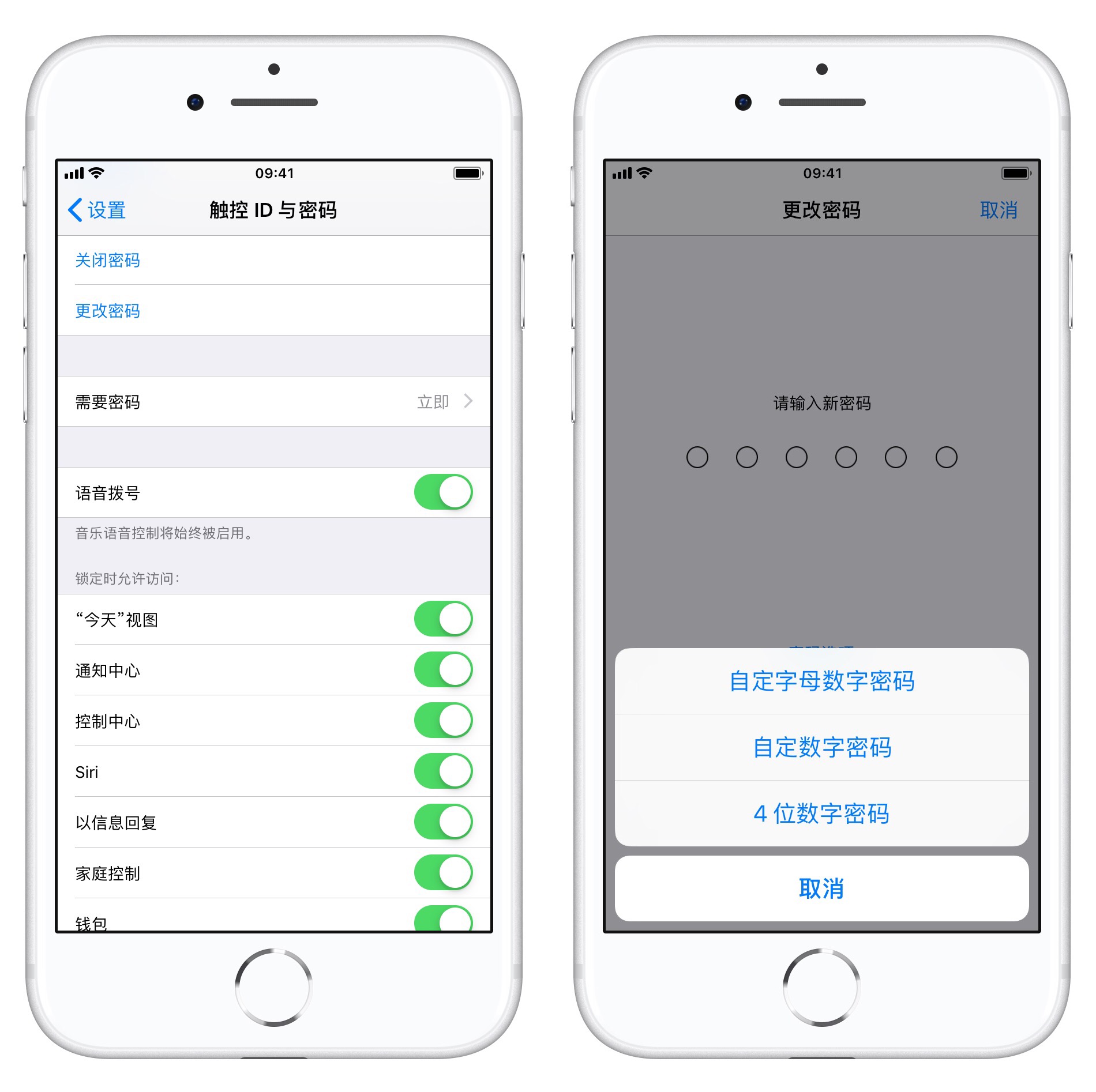 为什么不要再为 iPhone  设置 6 位数密码？如何设置复杂密码？